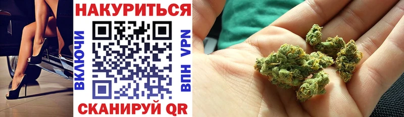 Наркошоп купить МАРИХУАНА  COCAIN  Мефедрон  Южа