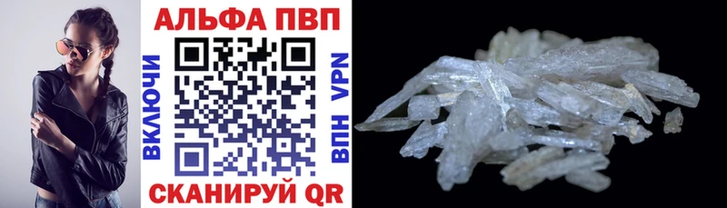 A PVP СК КРИС  Купить  Южа 