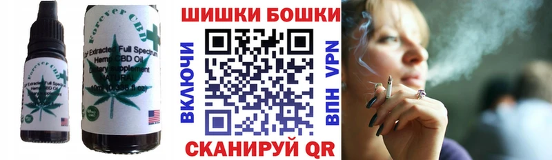 Cannafood марихуана  Купить  Южа 