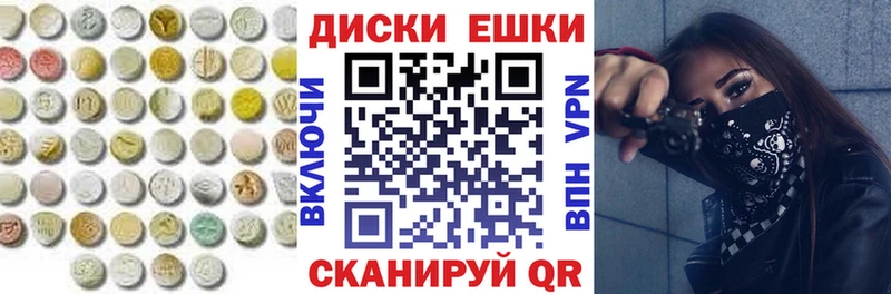 Купить закладки  Южа  Экстази Philipp Plein 