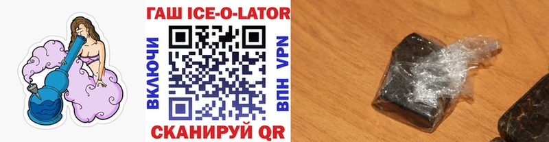 ГАШИШ индика сатива  Купить где  Южа 
