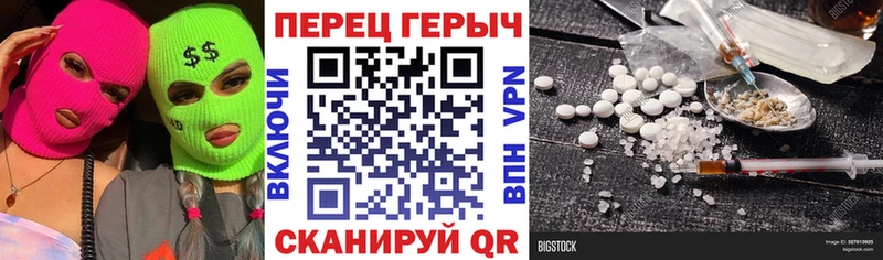 Героин белый  Купить  Южа 