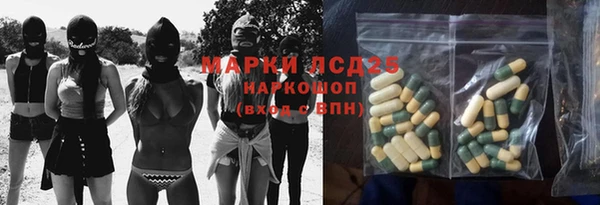 метамфетамин Заволжск