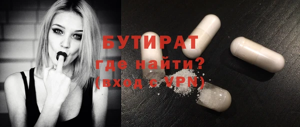 шишки Заволжье