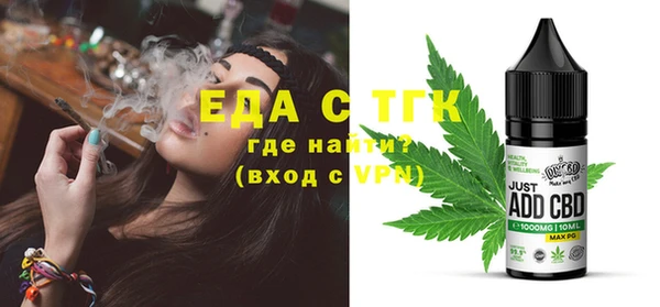 шишки Заволжье