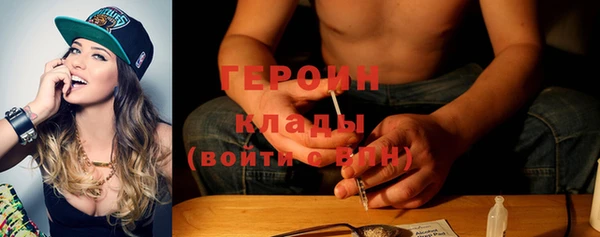 метамфетамин Заволжск
