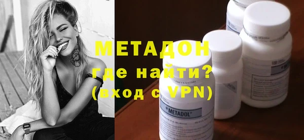 метамфетамин Заволжск