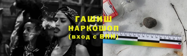 метамфетамин Заволжск