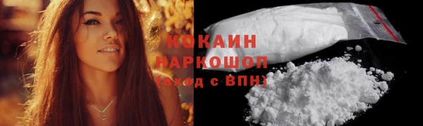 метамфетамин Заволжск