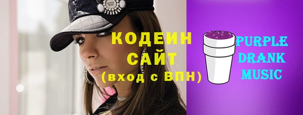 метамфетамин Заволжск