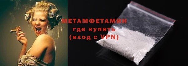метамфетамин Заволжск