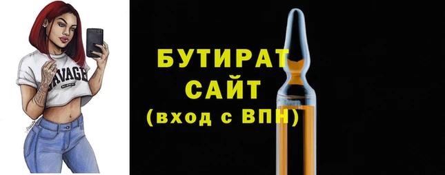 не бодяженный Заводоуковск