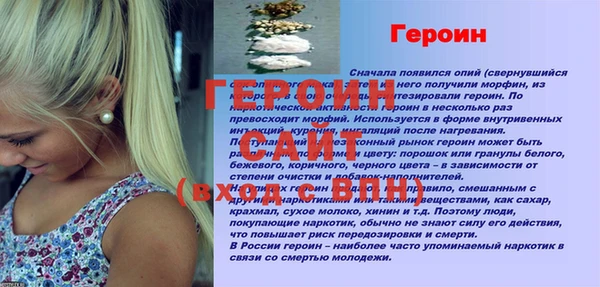 метамфетамин Заволжск