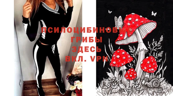 метамфетамин Заволжск