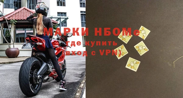 метамфетамин Заволжск