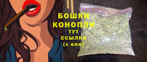 метамфетамин Заволжск