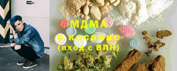 метамфетамин Заволжск