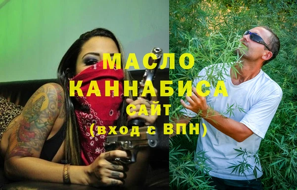 метамфетамин Заволжск