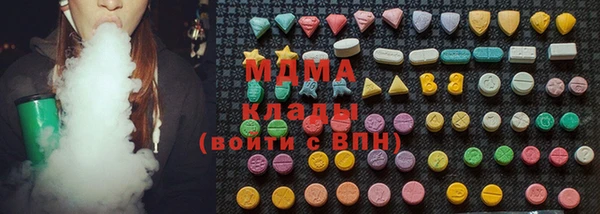 метамфетамин Заволжск