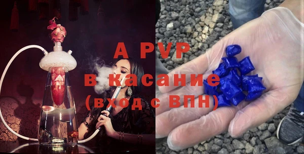 метамфетамин Заволжск