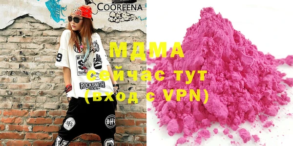 метамфетамин Заволжск