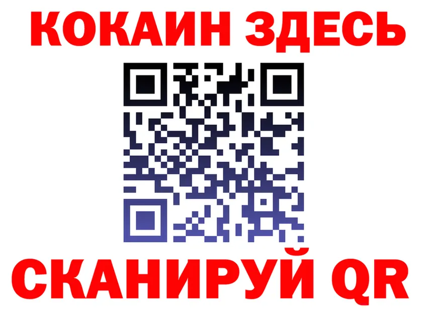 A PVP мука ТОР shop hydra Южа