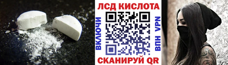 Купить  Южа  LSD-25 экстази ecstasy 