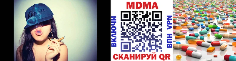 Купить где  Южа  MDMA crystal 