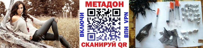 Метадон мёд  Купить где  Южа 