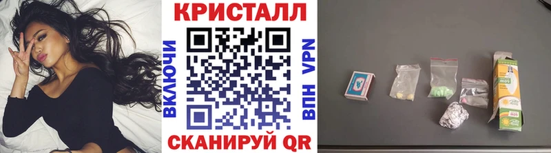 Метамфетамин винт  Купить  Южа 