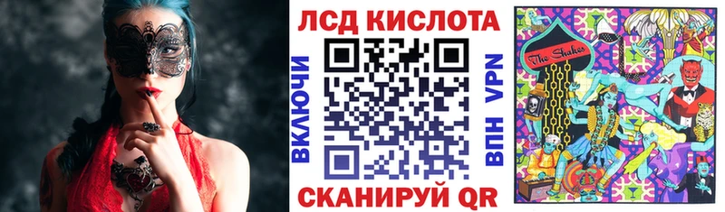 Купить закладки  Южа  Марки 25I-NBOMe 1500мкг 